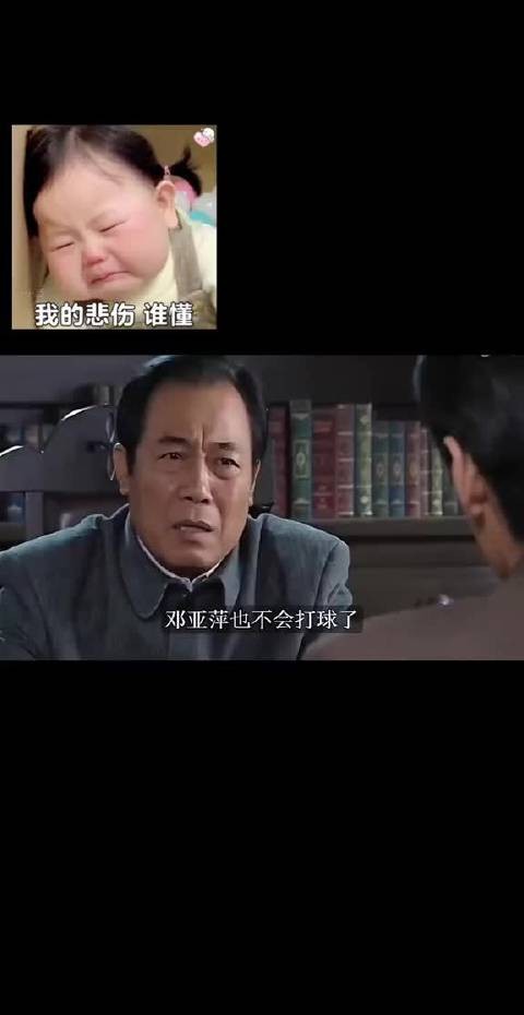 国乒相关的一段视频画面，全长一分多钟，感兴趣的朋友可以点开看看