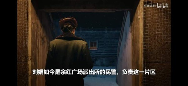 女警,冻住的人,体育场,我明白了,这是绿… 是红灯旧事