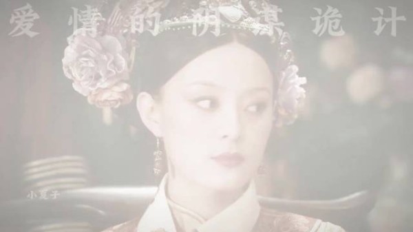 果子狸荷包掉落 甄嬛小像曝光 浣碧帮忙洗绿 甄嬛看了也发懵