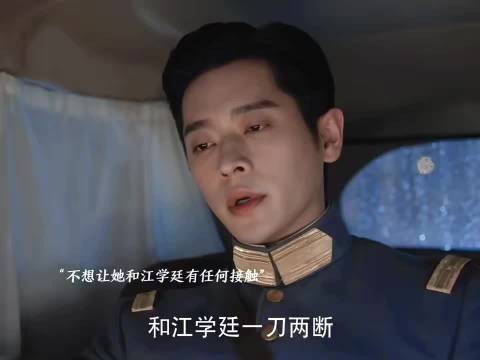 玉簟秋：叶平君为救江学廷以命逼迫虞昶轩