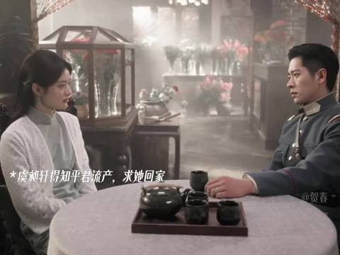 叶平君怀孕恢复记忆受刺激流产 虞昶轩得知平君流产，去花店求她回家