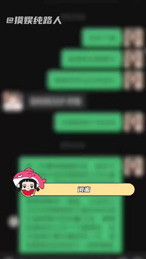 一边是当初的爆料，一边是当事人现在的说法，信息反转之后真的很难判断