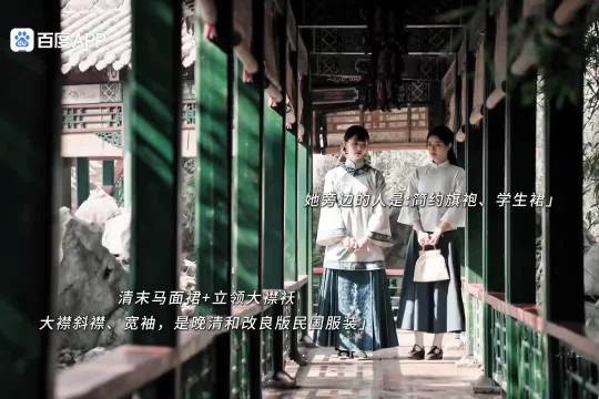 服装塑造人物形象:她停在了心上人战死的那一年