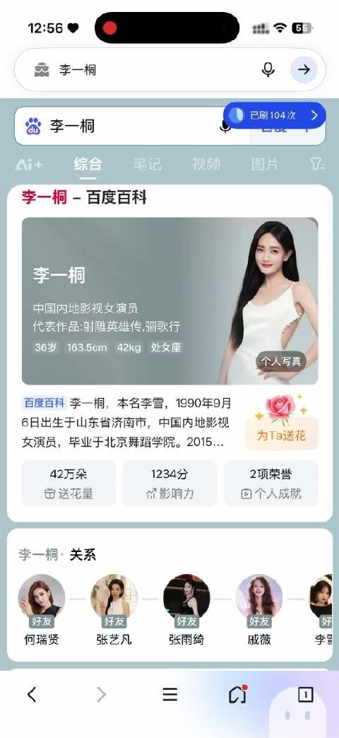 美人余V榜激活动
