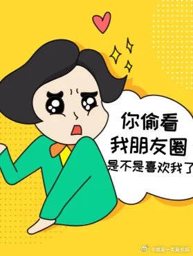 范丞丞 两个小朋友太可爱了吧 张婧仪